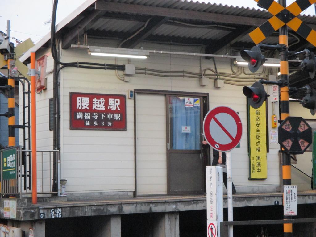Funayado Akitaya Kamakura Zewnętrze zdjęcie