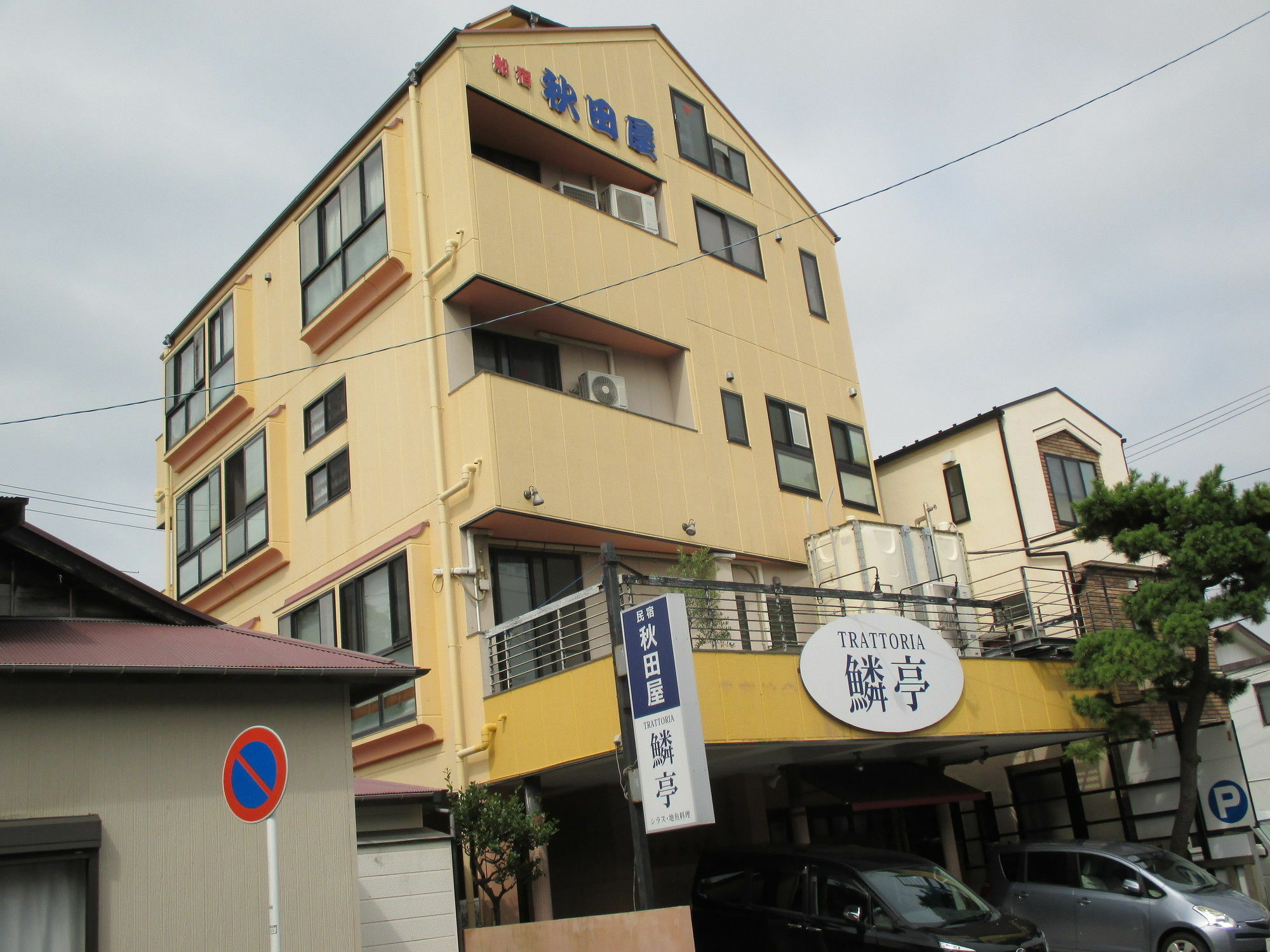 Funayado Akitaya Kamakura Zewnętrze zdjęcie